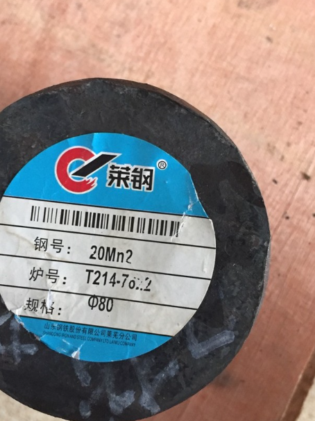 新政镇20Mn2合金结构钢