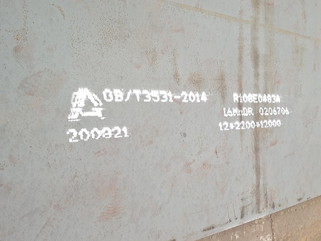 新政镇容器板-16MnDR