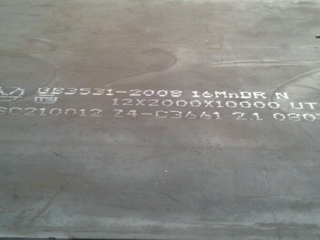 新政镇压力容器板